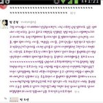 함은정이 글올렸다가 삭제한거<b>캡쳐</b>!