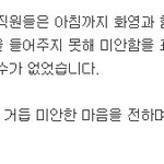 ####<b>광수</b> 발표문 가장 빵터진 부분####
