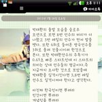 ★☆★☆빡침주의★☆★☆중이병걸린남자애ㅋ
