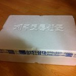 제주도산 밥에 넣는 톳, 육포 <b>도착</b>!