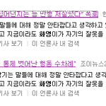 ★☆★☆티아라 <b>화영</b>도 잘못한게 있음 사진有)★☆★☆