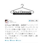 현재 <b>일본</b> 2ch 티아라 응원게시판 <b>반응</b> + <b>일본</b> 트위터