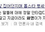 ★★<b>광수</b>가 돌았넼ㅋㅋㅋㅋㅋㅋ★★