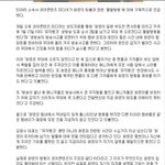 <b>광수</b> 뭐임