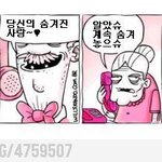 쏘쿨한할머니와 일<b>란성</b> 네쌍둥이.