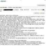 mbc우결시청자게시판★티아라의 <b>용감</b>한 팬★