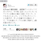 <b>화영</b>이 스태프들 괴롭힌거?