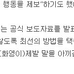 어머<b>광수</b>야