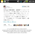 ★★★화영이 <b>스텝</b>들에게 함부로 했다고?★★★