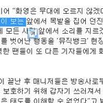 광수가 하는말이 소설이라는 증거