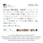 <b>광수</b>대표님 일본까지는어떻게못하시나봐요^^?