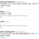 □■과거 코어 소속<b>밴드</b>의 트윗글.jpg