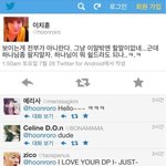 호준연이 의<b>치훈</b>디스함 (트윗有)ㅋㅋㅋㅋㅋㅋㅋㅋㅋㅋㅋ