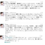 ★★★티아라 일본스텝 추가 멘트ㄷㄷㄷㄷ(<b>화영</b>관련)