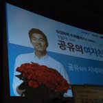 네가지 김기열도 반한 공유 실물 !!! (사진有)