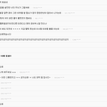 ★★ 화영 추방은 이미 계획된 것이었습니다.