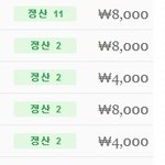 방학때 할꺼없어서 재능알바? 크몽 그거 하는데ㅋㅋㅋㅋㅋ