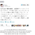 ★★<b>화영</b>이 목발을집어던질리가 없음★★