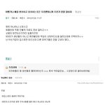티아라 팬들 <b>화영</b> 덮어씌우기