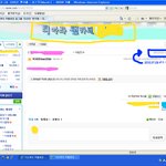 티아라 팬카페 <b>안티</b>카페로 바뀜
