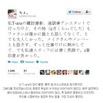 화영에 대한 스텝의 <b>증언</b>.jpg