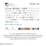 ★★★★★(중요) 티아라 일본 <b>스탭</b>의 말은 다릅니다 ★★★★★