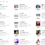 ●●티아라 다음 응원 1위 ●●