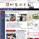 열도의 흔한 <b>메달</b>순위