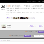 티아라 <b>아름</b> 미투데이