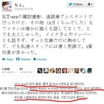 ★사진有/   티아라 일본촬영 <b>스태프</b> 트위터