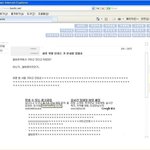 <b>화영</b> 목발 집어던진거 본사람 있데요