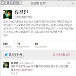 sbs <b>pd</b> 티아라 출연금지선언(트윗)