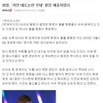 <b>화영</b>, '지연 태도논란 무대' 원인 제공자였다