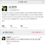 앞으로 티아라를 섭외 안하겠다는 sbs의 <b>pd</b>