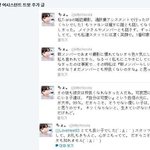 ◆◆티아라 일본<b>스탭</b>이 말하는 화영◆◆
