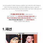 용준형과 권지용.