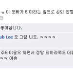 ★티아라이젠 <b>pd</b>들도 등돌림ㅋㅋㅋㅋㅋㅋ