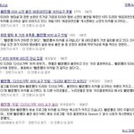 <b>은정</b> 드라마 하차요구ㅋㅋㅋ