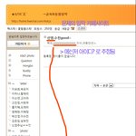사진有★★한번만봐주세요<b>효민</b>일진 가장큰증거★★