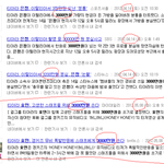 <b>범인</b>은 옆에있어...