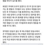 ★★★★김광수 거짓말 <b>들통</b>. 증거 확보 완료!★★★★