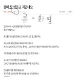 링크)<b>화영</b>이 판에 올린 글