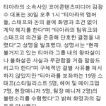 진실을 없앤 <b>의지</b>돌과 김광수