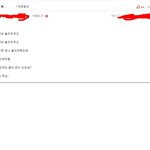 네이버 티아라 팬카페 매니저의 <b>패기</b>