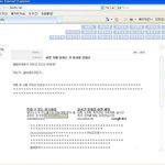 화영 <b>목발</b> 집어던지는거 본사람 있데요.jpg