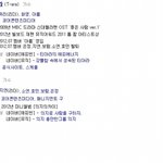 티아라가아니고<b>의지</b>임