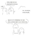 티아라 <b>중대</b>발표 만화