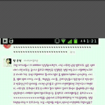 지금 함은정이 썼다고 돌아다니는 사진