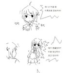 문과생은 이해 못하는 <b>만화</b>