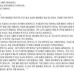 ★<b>화영</b>이쓴걸로추정되는 글★